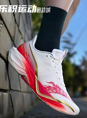 乐积运动ANTA安踏 马赫6代 马年CNY新年红竞速跑步鞋112615583-1