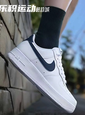 乐积运动 Nike Air Force 1 AF1白蓝空军低帮休闲板鞋 FJ4146-119