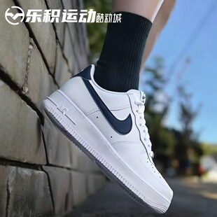 乐积运动 Nike Air Force 1 AF1白蓝空军低帮休闲板鞋 FJ4146-119