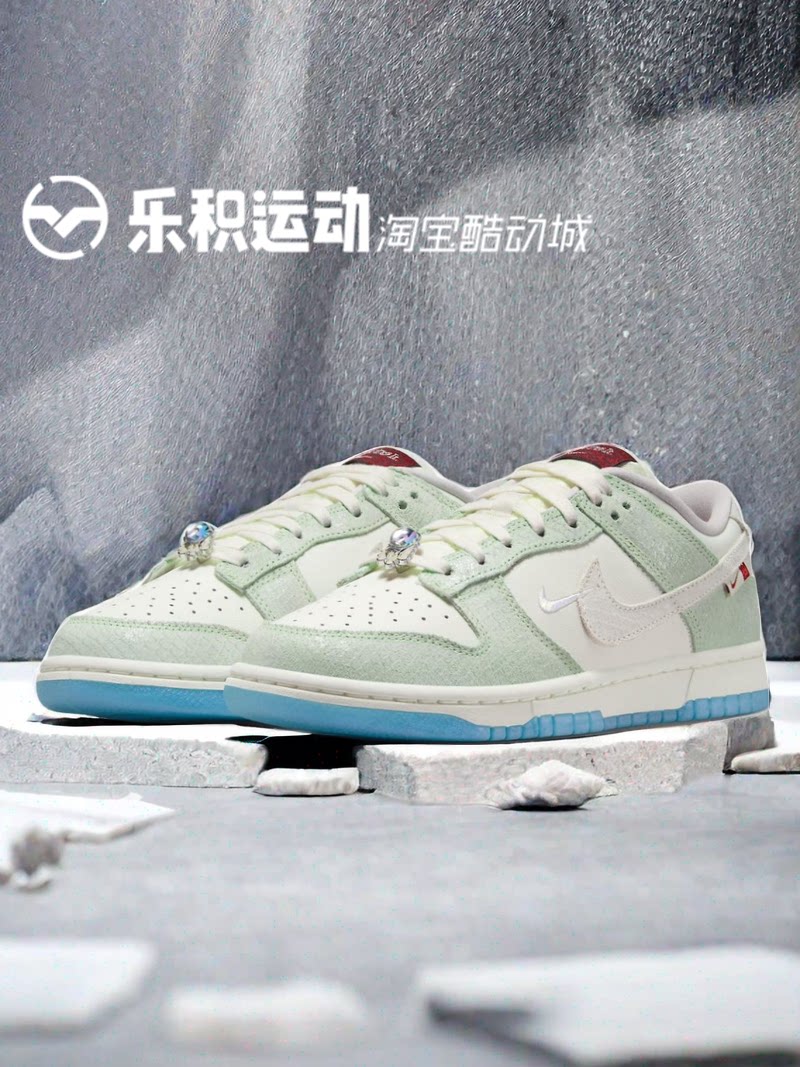 乐积运动 nike dunk low cny龙年限定白仙人掌低帮板鞋fz5065-111