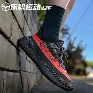 乐积运动 Adidas YEEZY BOOST椰子350V2灰橙低帮休闲跑步鞋HQ7045