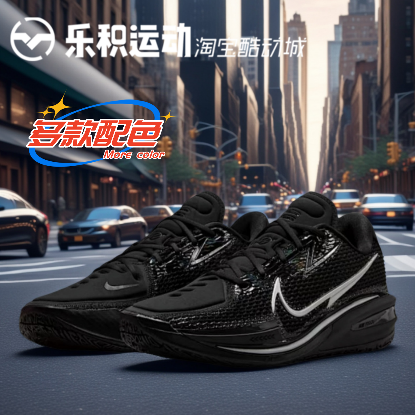 NIKEGTCUT1黑武士篮球鞋