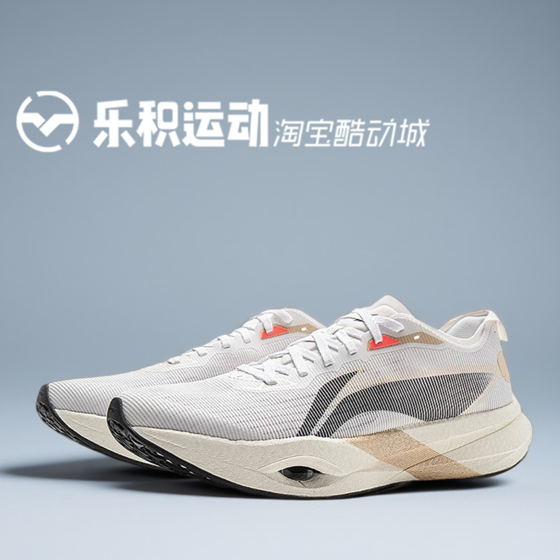 乐积运动LINING李宁 追风PRO 弜科技 黑白 低帮跑步鞋ARPV017-8