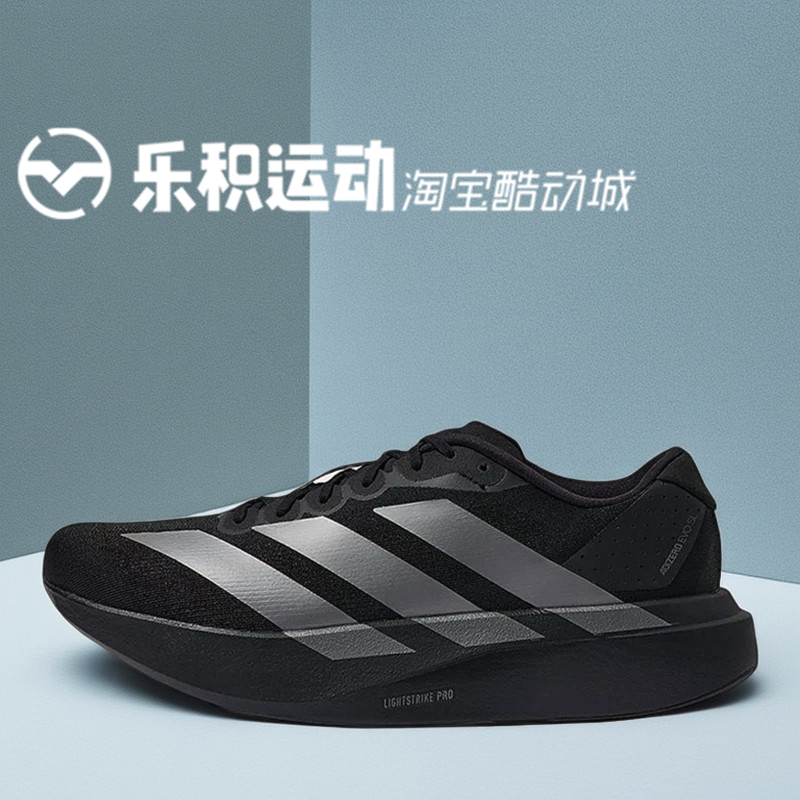 乐积运动ADIDAS阿迪ADIZERO EVO SL 黑 舒适百搭跑步鞋JR4888