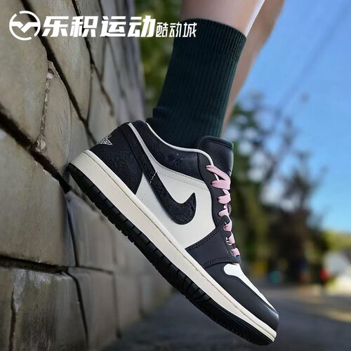 乐积运动 AIR JORDAN 1 AJ1 LOW黑粉女低帮复古篮球鞋 II0595-001