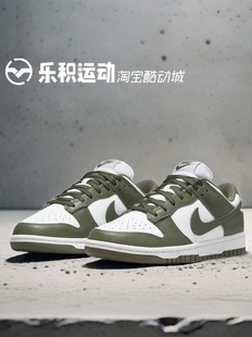 白橄榄绿 120 复古低帮休闲板鞋 DUNK LOW NIKE DD1503 乐积运动