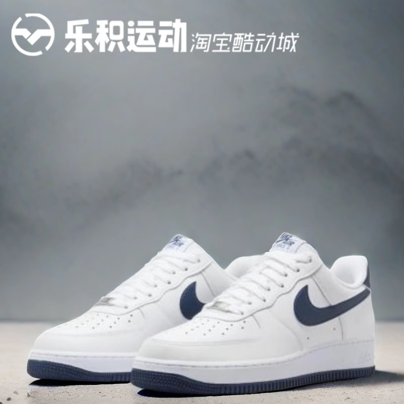 NikeAF1LOW白蓝低帮复古板鞋