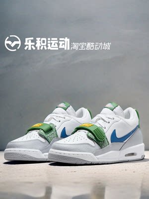 AJ312LOW白绿低帮复古篮球鞋