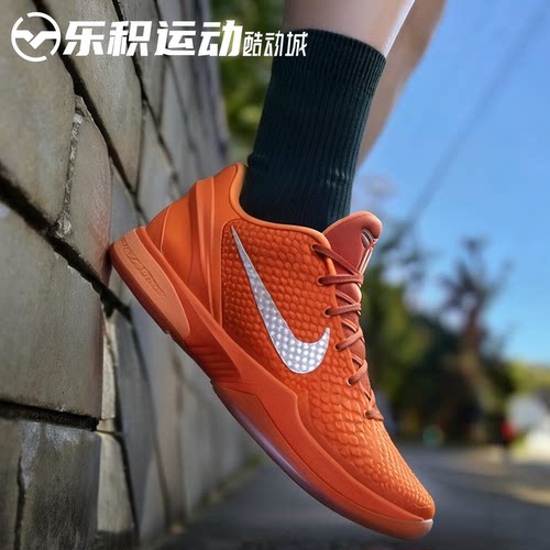 乐积运动 NIKE KOBE 6 科比6代 暴力橙低帮实战篮球鞋 IH1871-800