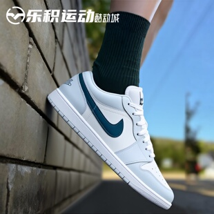 乐积运动 AIR JORDAN 1 AJ1 浅蓝白 低帮 复古篮球鞋 553558-400