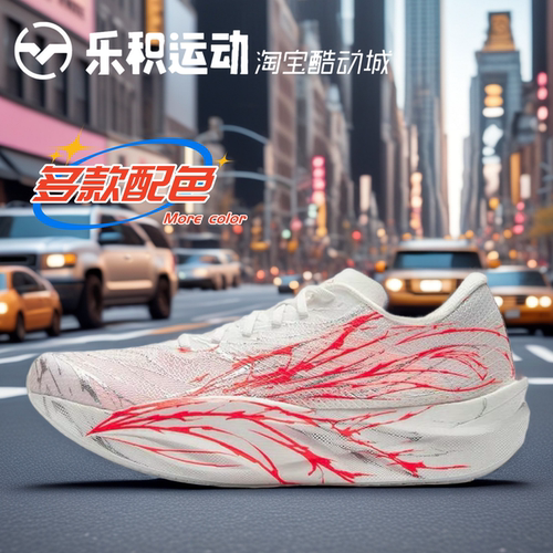 安踏C2026代低帮碳板跑步鞋