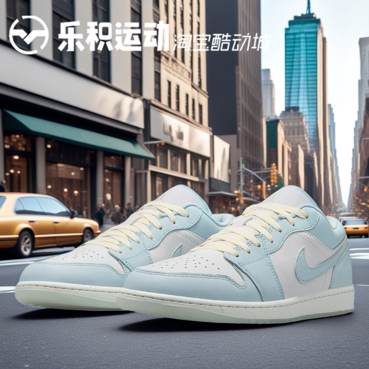 AJ1LOW蓝白低帮复古篮球鞋