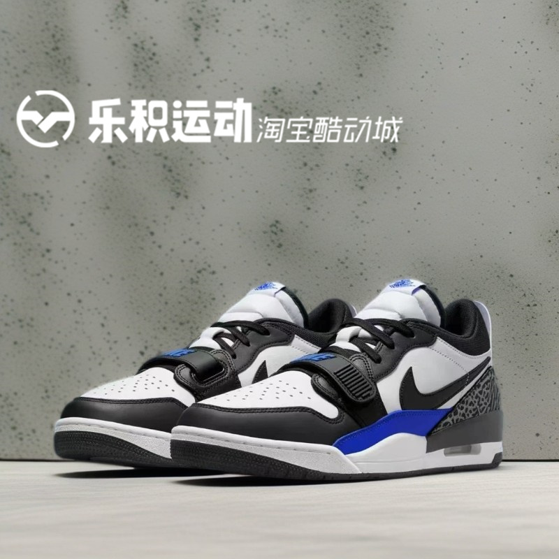 AJ312白蓝低帮复古篮球鞋