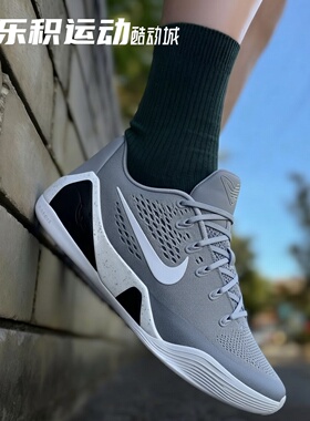 乐积运动NIKE KOBE 9 科比9代Elite Low灰白低帮篮球鞋IH1401-001
