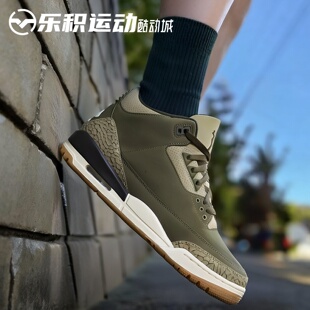 202 乐积运动 JORDAN 耐磨中帮复古篮球鞋 DN3707 棕绿 AIR AJ3