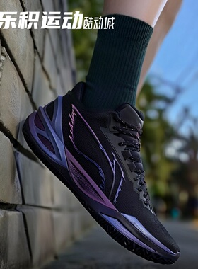 乐积运动 LINING李宁 利刃6  黑色 低帮篮球鞋 ABAV063-9