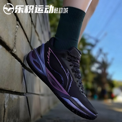 乐积运动 LINING李宁 利刃6  黑色 低帮篮球鞋 ABAV063-9