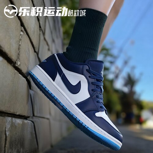 乐积运动 AIR JORDAN 1 AJ1 蓝白  低帮 复古篮球鞋 553558-404