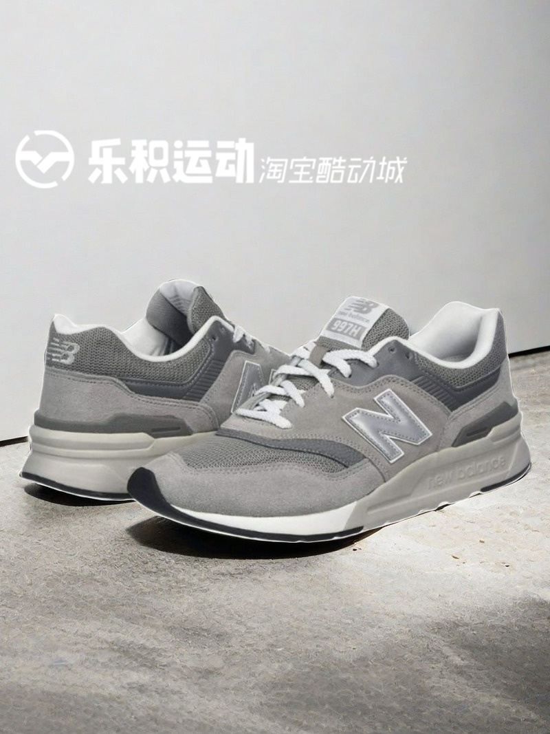 乐积运动 NEW BALANCE NB997灰白低帮复古跑步鞋男女 CM997HCA-封面