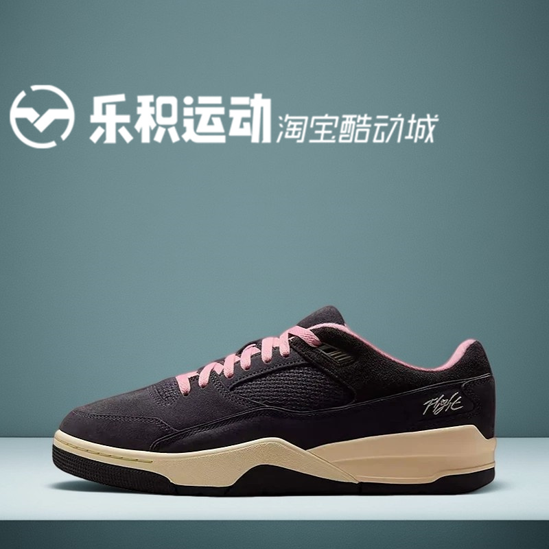 乐积运动JORDAN FLIGHT COURT 黑粉 低帮复古休闲板鞋HF3255-012