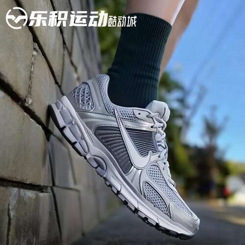 乐积运动 NIKE AIR ZOOM VOMERO 5 银色低帮休闲跑步鞋FJ4151-003
