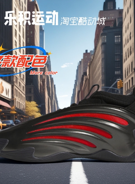 乐积运动 Adidas Harden Vol.9 哈登9 黑红中帮实战篮球鞋 JH6483