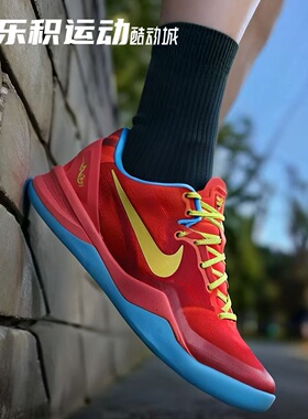 乐积运动 NIKE KOBE 8 Protro马年限定 红色低帮篮球鞋IM0594-600