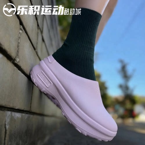 乐积运动 Adidas AdiFOM STAN SMITH 厨师鞋休闲拖鞋女款粉IE0480