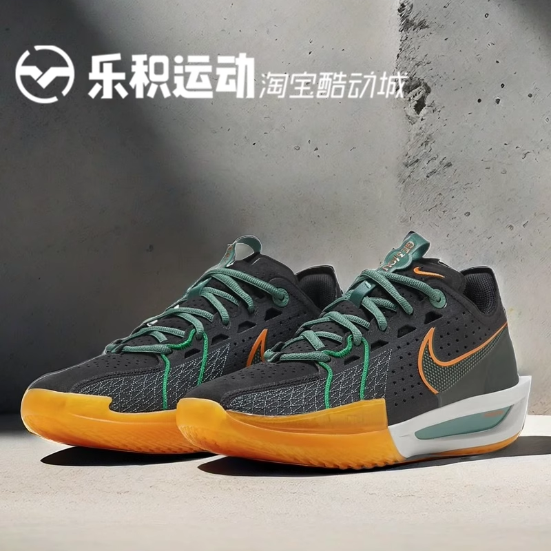 NIKEGTCUT3低帮实战耐磨篮球鞋