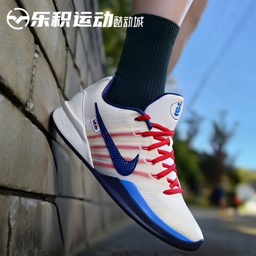 乐积运动 Nike Sabrina 3 WNBA 白蓝红舒适篮球鞋IH1125-100
