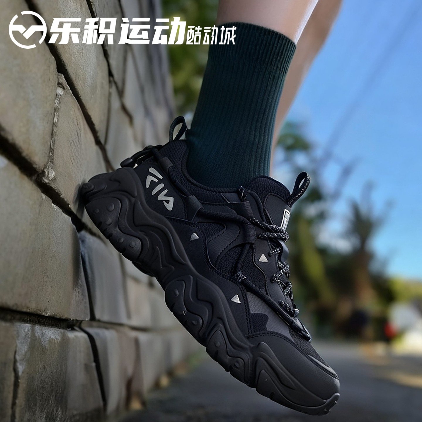 乐积运动FILA斐乐 Fluid5 猫爪5代 黑色低帮休闲运动鞋老爹鞋男女图片