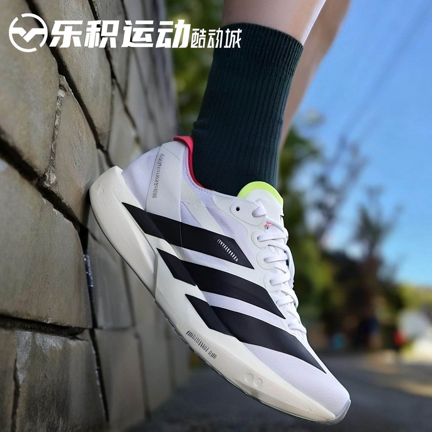 乐积运动 Adidas Adizero Takumi SEN 11 低帮休闲跑步鞋 JH8659,运动鞋new,跑步鞋,淘宝优惠券,粉丝福利购,淘宝优惠卷
