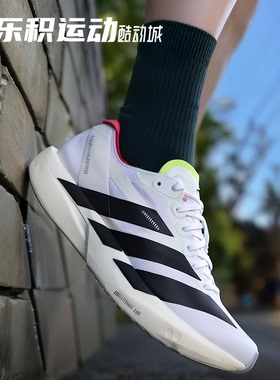 乐积运动 Adidas Adizero Takumi SEN 11 低帮休闲跑步鞋 JH8659