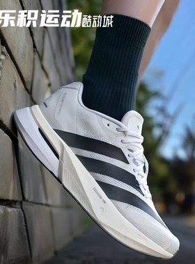 乐积运动 Adidas Adizero Boston 波士顿13 黑白低帮跑步鞋JS4939