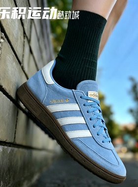 乐积运动 Adidas HANDBALL SPEZIAL T头鞋蓝棕德训休闲板鞋BD7632