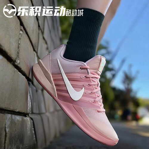 乐积运动 NIKE Sabrina 3 EP 萨布丽娜3代粉低帮篮球鞋HF2882-600