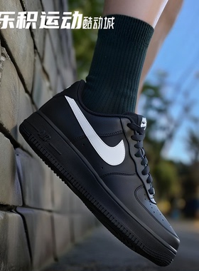 乐积运动NIKE AIR FORCE AF1 LOW  黑白 低帮休闲板鞋 FZ0627-010
