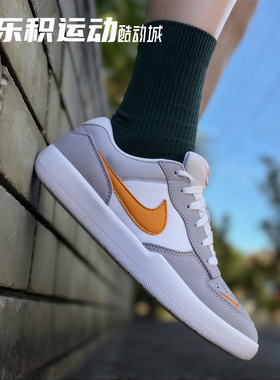 乐积运动 NIKE SB FORCE 58 灰黄低帮休闲百搭耐磨板鞋DV5477-007