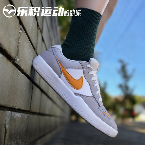 乐积运动 NIKE SB FORCE 58 灰黄低帮休闲百搭耐磨板鞋DV5477-007