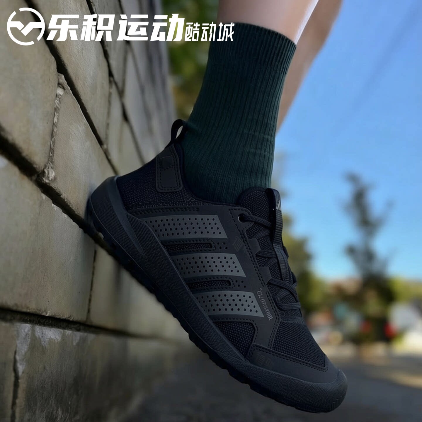 乐积运动 Adidas DAROGA 25 户外黑白低帮徒步休闲运动鞋 HQ9170图片