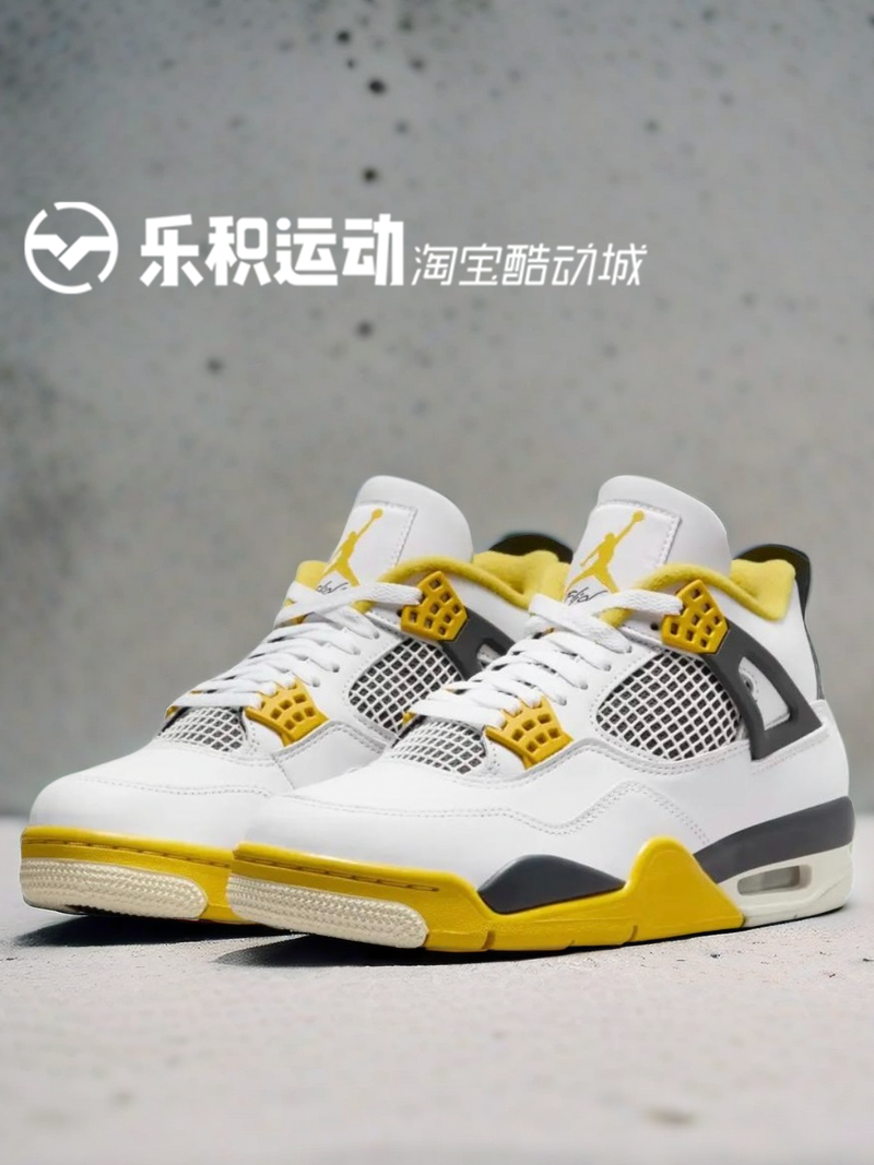 AJ4白橙女款中帮复古篮球鞋