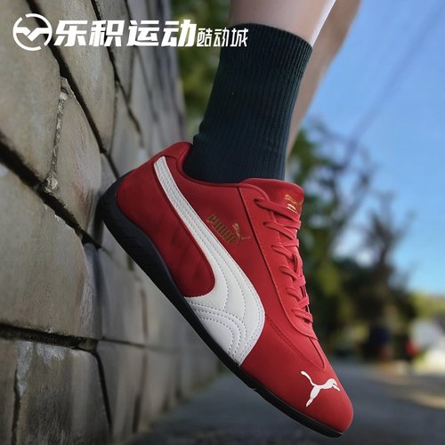 乐积运动 PUMA彪马 SPEEDCAT 红白薄底低帮赛车鞋406329-02