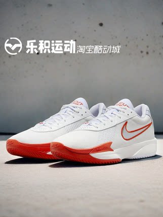 乐积运动NIKE AIR ZOOM GT CUT Academy白红低帮篮球鞋FB2598-101