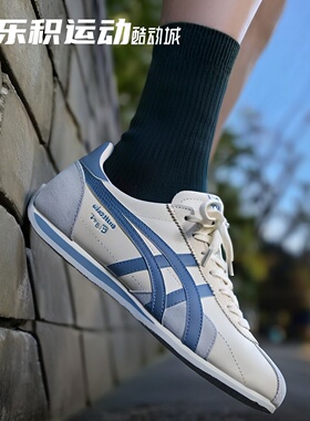 乐积运动 OnitsukaTiger鬼塚虎 Runspark白蓝休闲鞋 1183B480-250