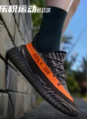 乐积运动 Adidas YEEZY BOOST 350 V2灰橙低帮休闲跑步鞋HQ7045