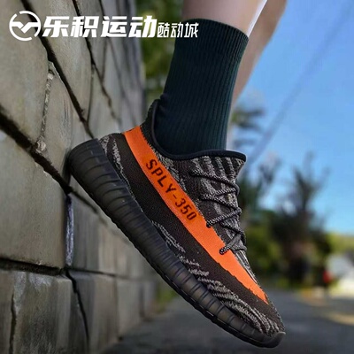 乐积运动 Adidas YEEZY BOOST 350 V2灰橙低帮休闲跑步鞋HQ7045