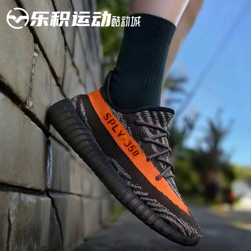 乐积运动 Adidas YEEZY BOOST 350 V2灰橙低帮休闲跑步鞋HQ7045