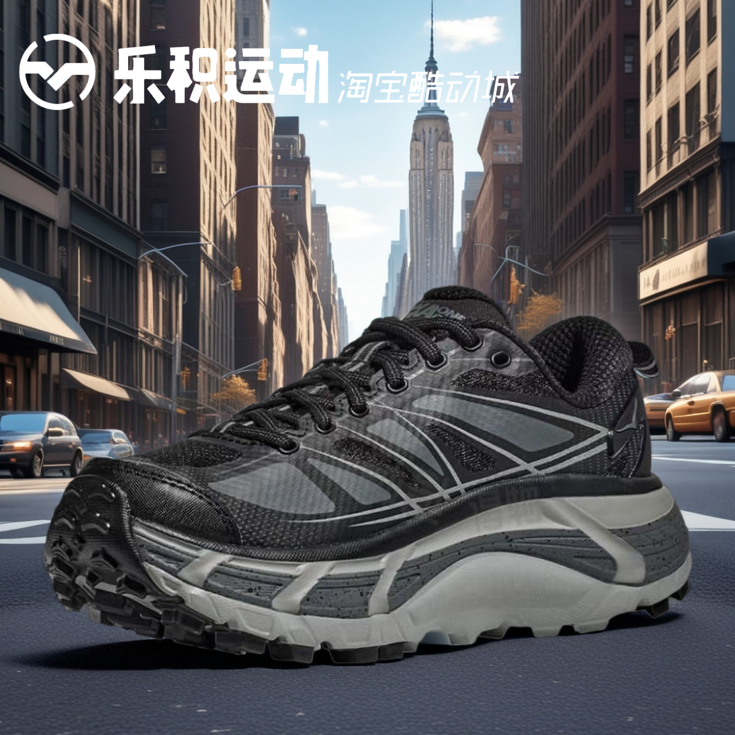 HOKA户外跑步鞋男款黑灰
