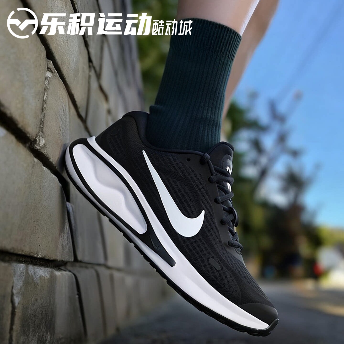 乐积运动 NIKE Journey Run 黑白 低帮运动柔软跑步鞋FN0228-001