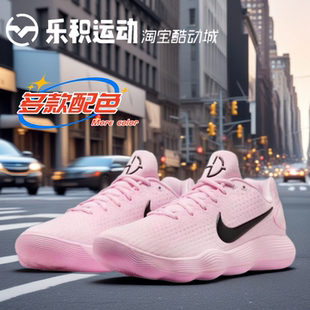 NIKE IM3368 HYPERDUNK 樱花粉实战篮球鞋 606 HD2017LOW 乐积运动